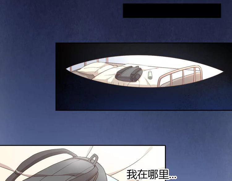 猫爪之下韩漫全集-第19话  被照顾的感觉无删减无遮挡章节图片 