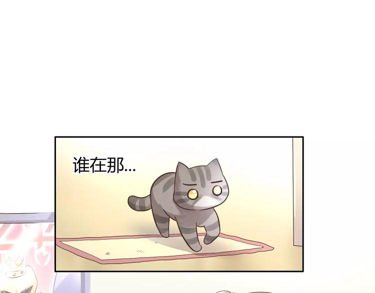 猫爪之下韩漫全集-第19话  被照顾的感觉无删减无遮挡章节图片 