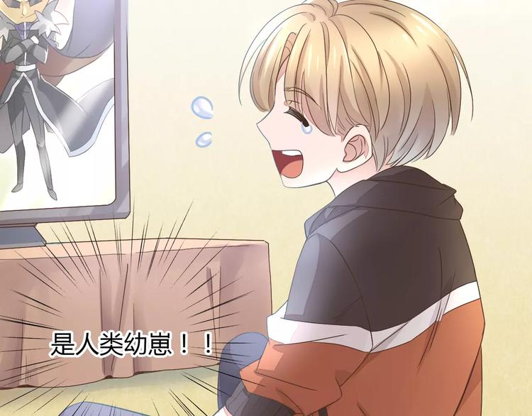 猫爪之下韩漫全集-第19话  被照顾的感觉无删减无遮挡章节图片 