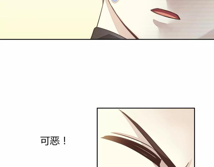 猫爪之下韩漫全集-第19话  被照顾的感觉无删减无遮挡章节图片 