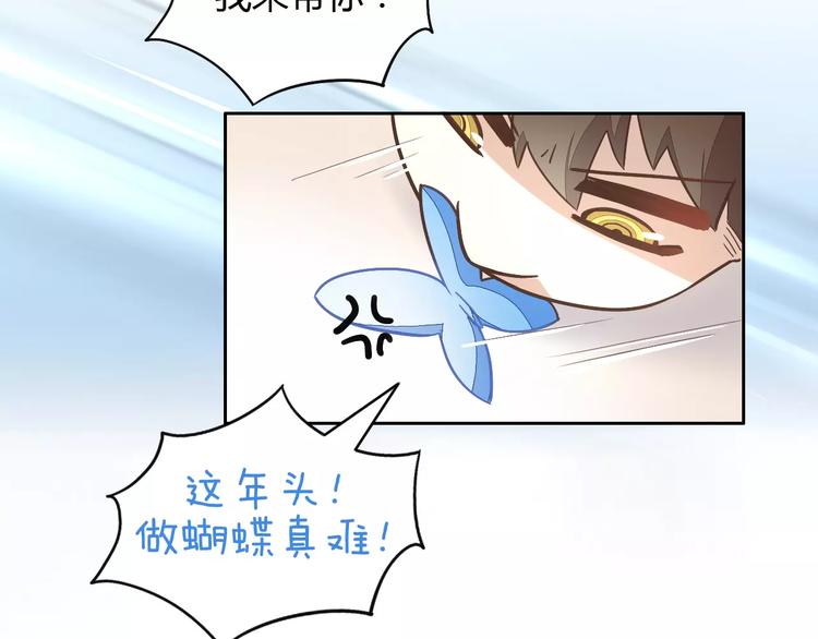 猫爪之下韩漫全集-第19话  被照顾的感觉无删减无遮挡章节图片 