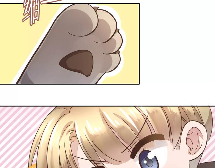 猫爪之下韩漫全集-第19话  被照顾的感觉无删减无遮挡章节图片 