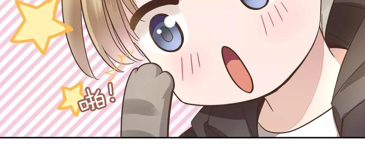 猫爪之下韩漫全集-第19话  被照顾的感觉无删减无遮挡章节图片 