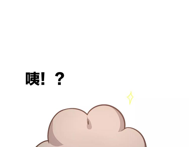 猫爪之下韩漫全集-第19话  被照顾的感觉无删减无遮挡章节图片 