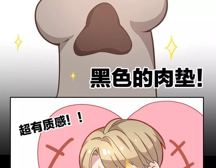 猫爪之下韩漫全集-第19话  被照顾的感觉无删减无遮挡章节图片 