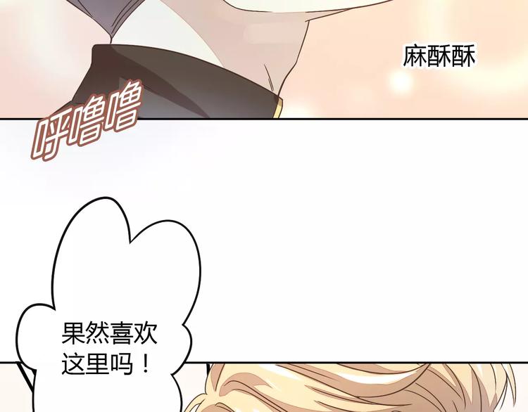 猫爪之下韩漫全集-第19话  被照顾的感觉无删减无遮挡章节图片 