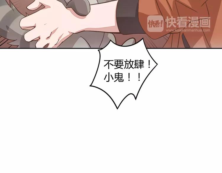 猫爪之下韩漫全集-第19话  被照顾的感觉无删减无遮挡章节图片 
