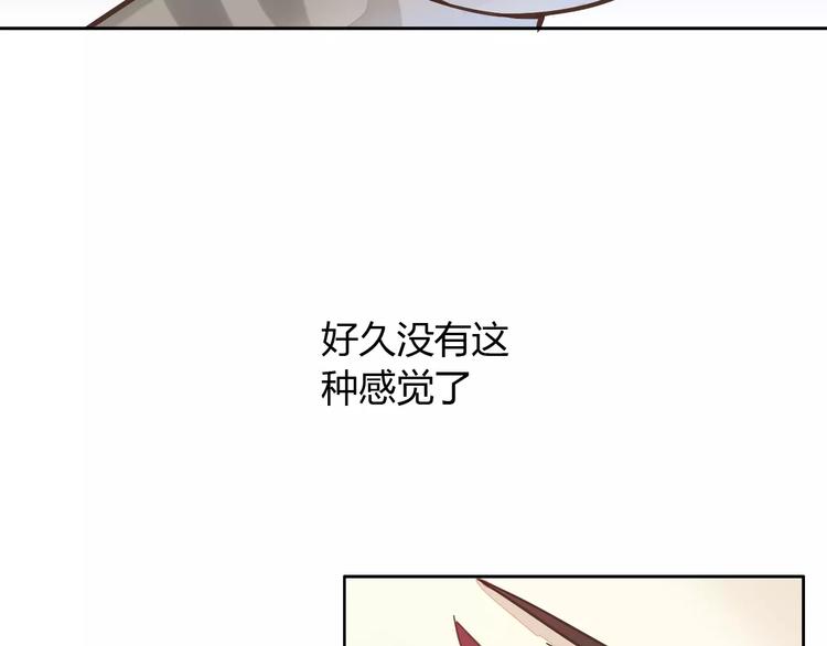 猫爪之下韩漫全集-第19话  被照顾的感觉无删减无遮挡章节图片 