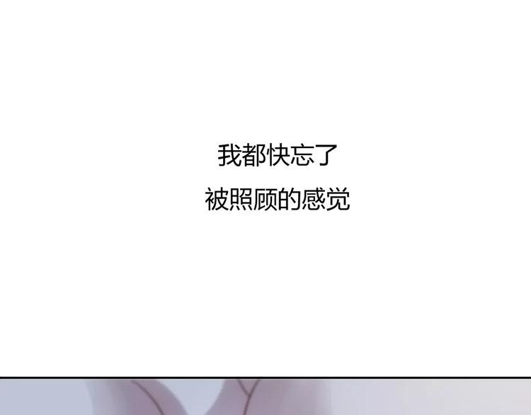 猫爪之下韩漫全集-第19话  被照顾的感觉无删减无遮挡章节图片 