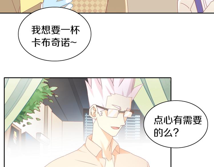 猫爪之下韩漫全集-第180话 阿仆归来无删减无遮挡章节图片 
