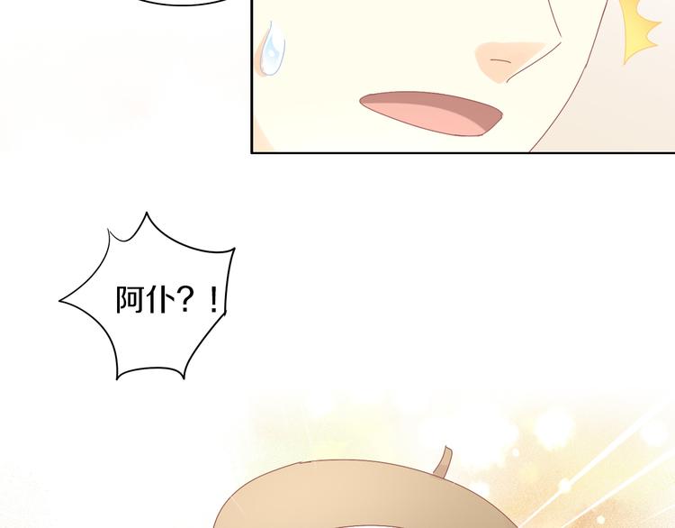 猫爪之下韩漫全集-第180话 阿仆归来无删减无遮挡章节图片 