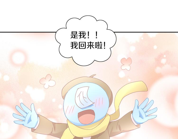 猫爪之下韩漫全集-第180话 阿仆归来无删减无遮挡章节图片 