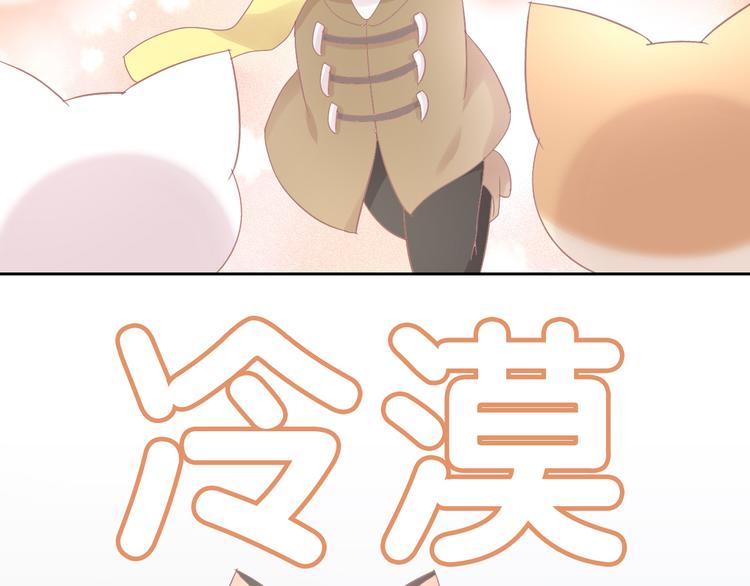 猫爪之下韩漫全集-第180话 阿仆归来无删减无遮挡章节图片 