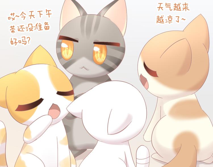猫爪之下韩漫全集-第180话 阿仆归来无删减无遮挡章节图片 