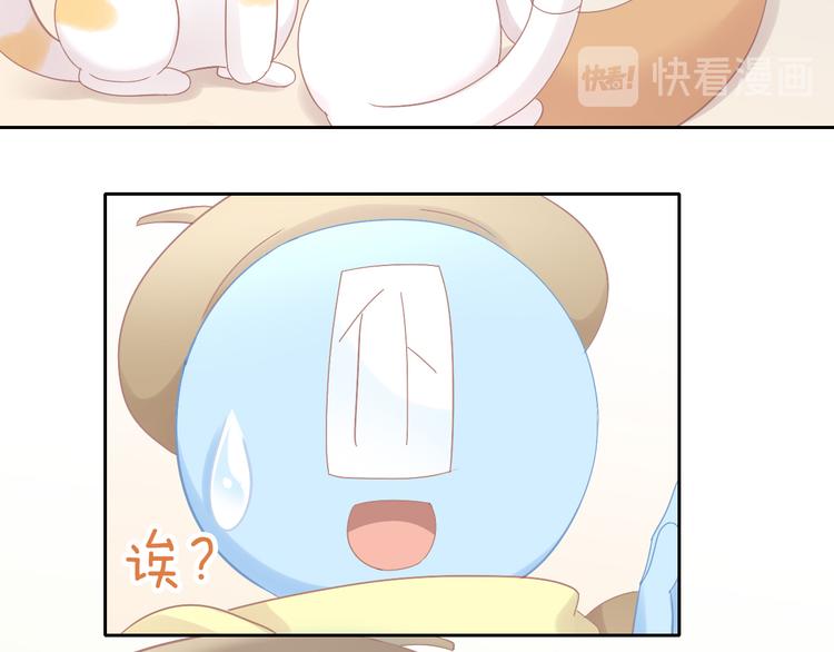 猫爪之下韩漫全集-第180话 阿仆归来无删减无遮挡章节图片 