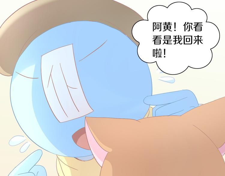猫爪之下韩漫全集-第180话 阿仆归来无删减无遮挡章节图片 