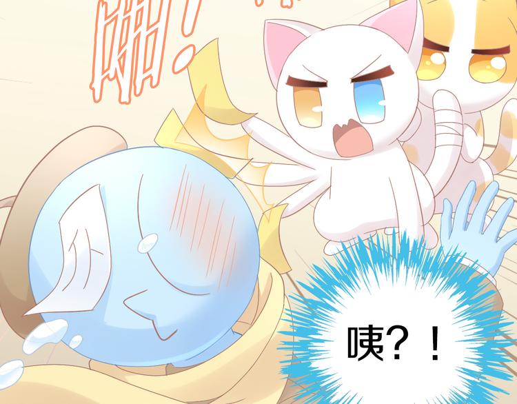 猫爪之下韩漫全集-第180话 阿仆归来无删减无遮挡章节图片 