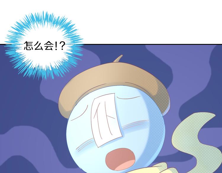 猫爪之下韩漫全集-第180话 阿仆归来无删减无遮挡章节图片 