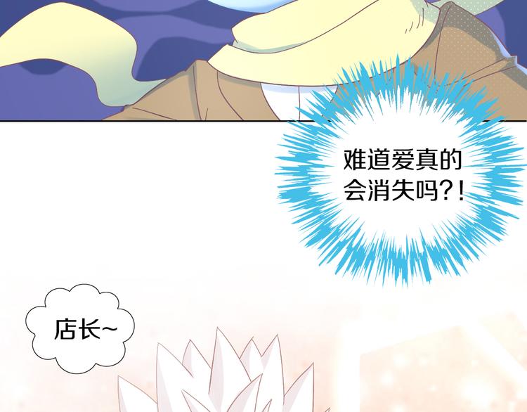 猫爪之下韩漫全集-第180话 阿仆归来无删减无遮挡章节图片 