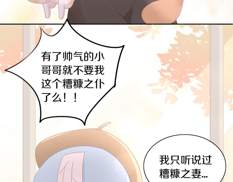 猫爪之下韩漫全集-第180话 阿仆归来无删减无遮挡章节图片 