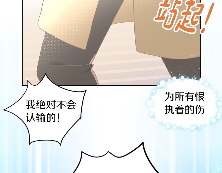 猫爪之下韩漫全集-第180话 阿仆归来无删减无遮挡章节图片 