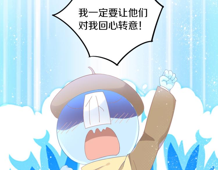 猫爪之下韩漫全集-第180话 阿仆归来无删减无遮挡章节图片 