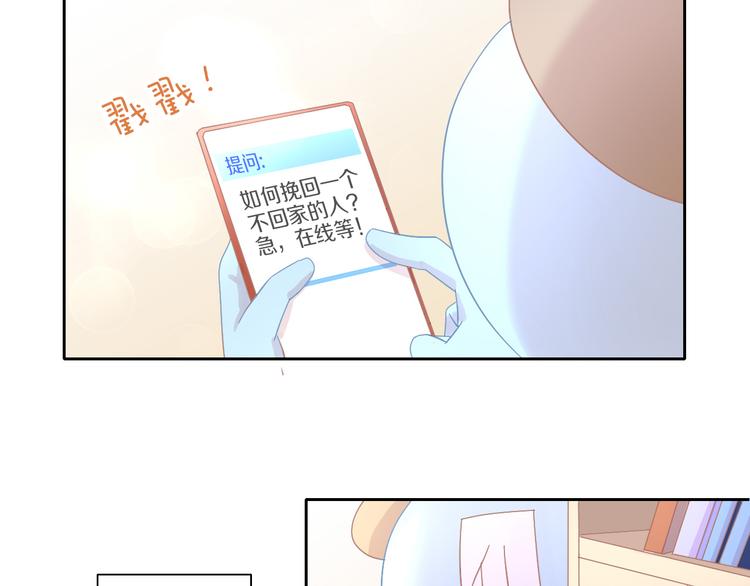 猫爪之下韩漫全集-第180话 阿仆归来无删减无遮挡章节图片 