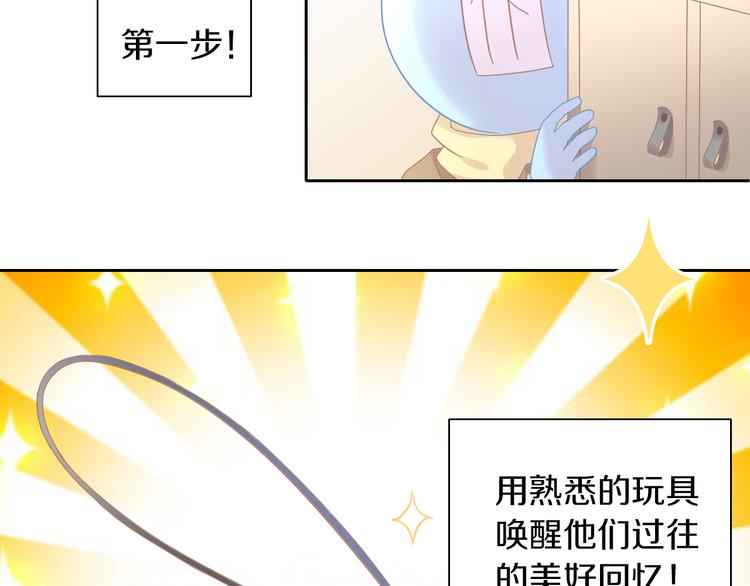 猫爪之下韩漫全集-第180话 阿仆归来无删减无遮挡章节图片 