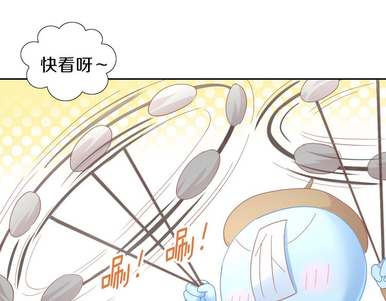 猫爪之下韩漫全集-第180话 阿仆归来无删减无遮挡章节图片 