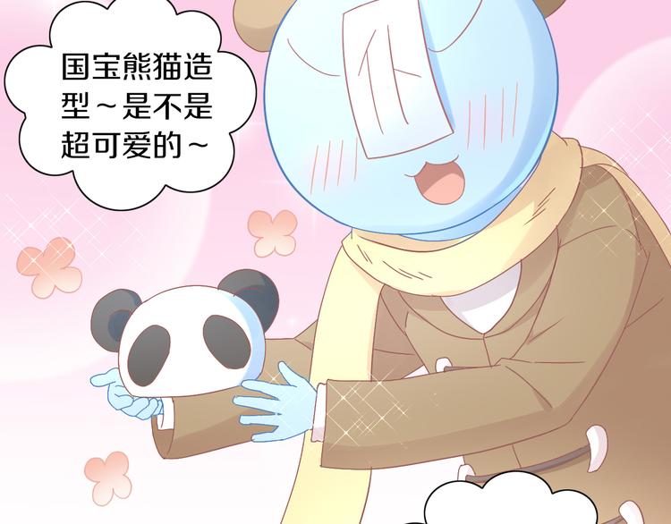 猫爪之下韩漫全集-第180话 阿仆归来无删减无遮挡章节图片 