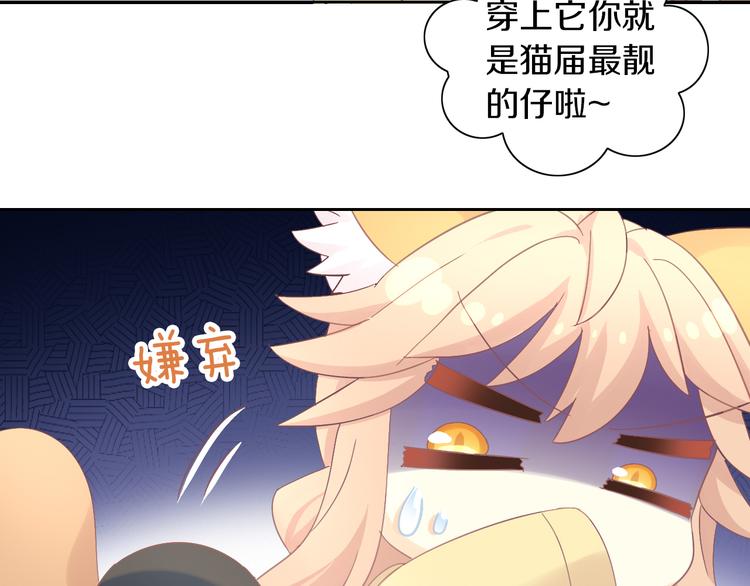 猫爪之下韩漫全集-第180话 阿仆归来无删减无遮挡章节图片 