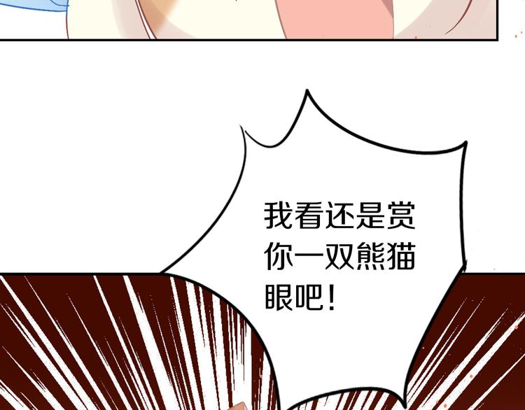 猫爪之下韩漫全集-第180话 阿仆归来无删减无遮挡章节图片 