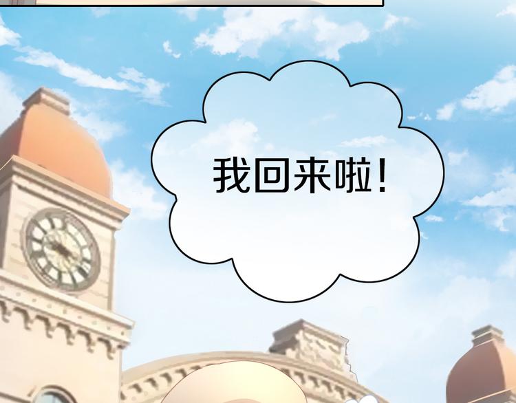 猫爪之下韩漫全集-第180话 阿仆归来无删减无遮挡章节图片 