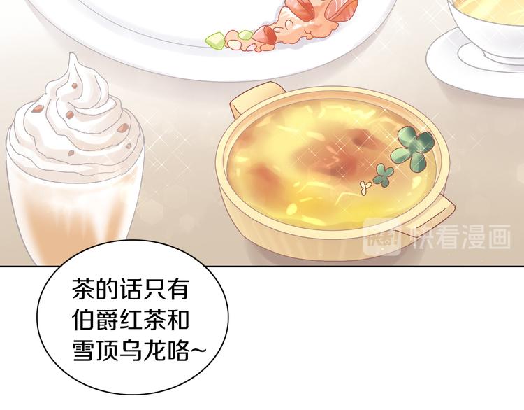 猫爪之下韩漫全集-第180话 阿仆归来无删减无遮挡章节图片 