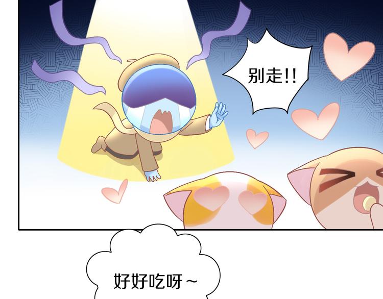 猫爪之下韩漫全集-第180话 阿仆归来无删减无遮挡章节图片 