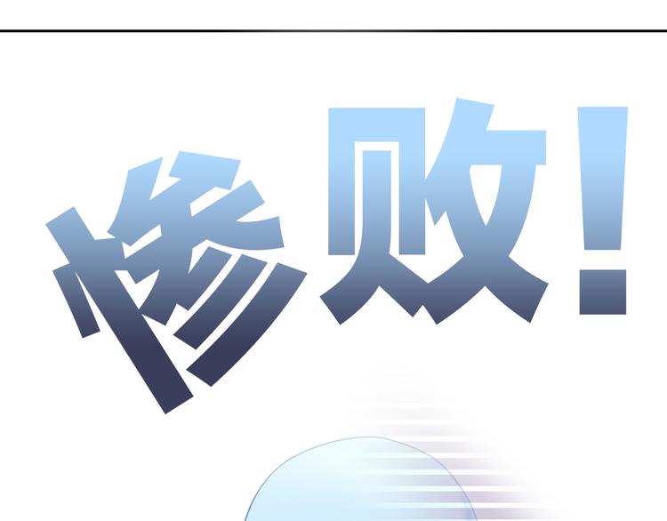 猫爪之下韩漫全集-第180话 阿仆归来无删减无遮挡章节图片 