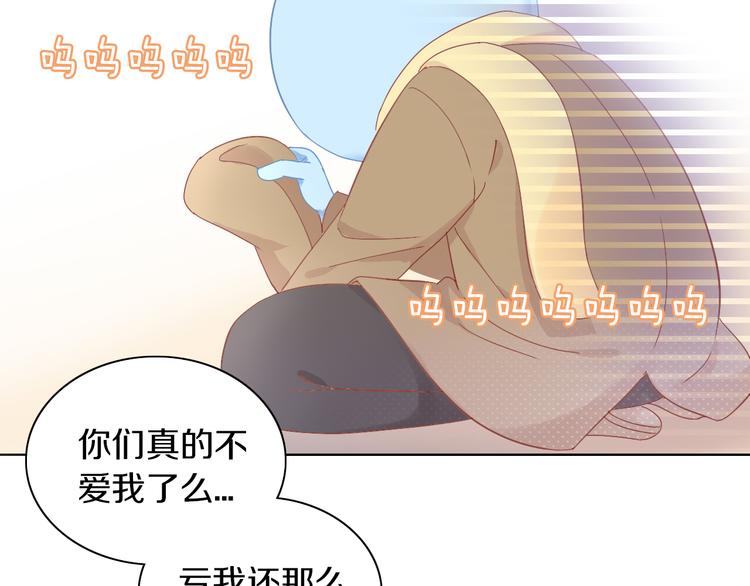 猫爪之下韩漫全集-第180话 阿仆归来无删减无遮挡章节图片 