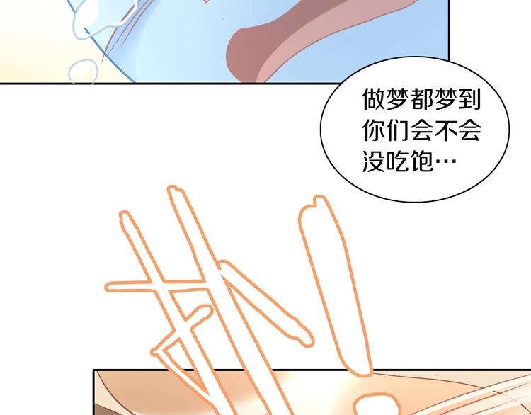 猫爪之下韩漫全集-第180话 阿仆归来无删减无遮挡章节图片 