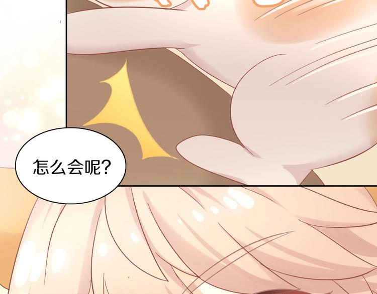 猫爪之下韩漫全集-第180话 阿仆归来无删减无遮挡章节图片 