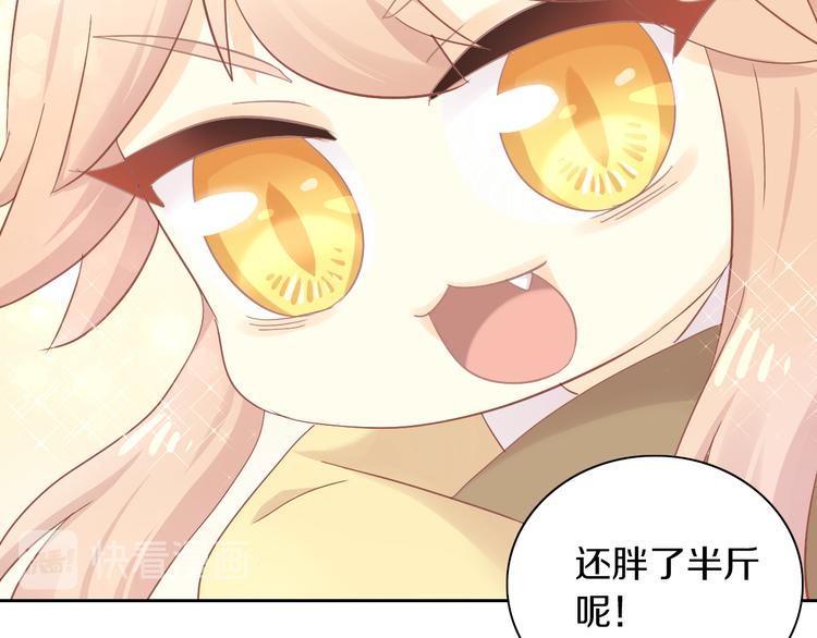 猫爪之下韩漫全集-第180话 阿仆归来无删减无遮挡章节图片 