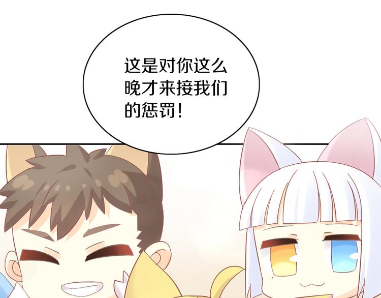 猫爪之下韩漫全集-第180话 阿仆归来无删减无遮挡章节图片 