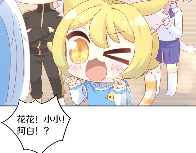 猫爪之下韩漫全集-第180话 阿仆归来无删减无遮挡章节图片 