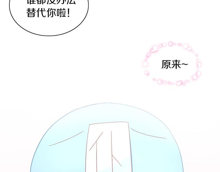 猫爪之下韩漫全集-第180话 阿仆归来无删减无遮挡章节图片 