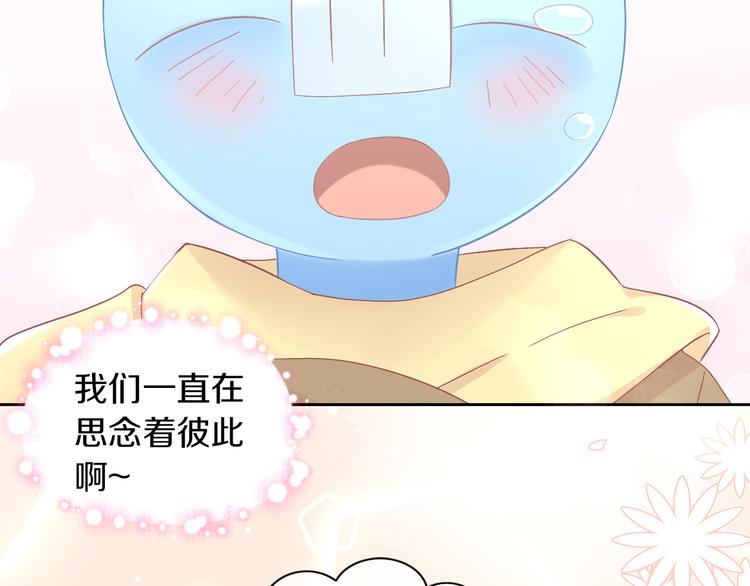 猫爪之下韩漫全集-第180话 阿仆归来无删减无遮挡章节图片 