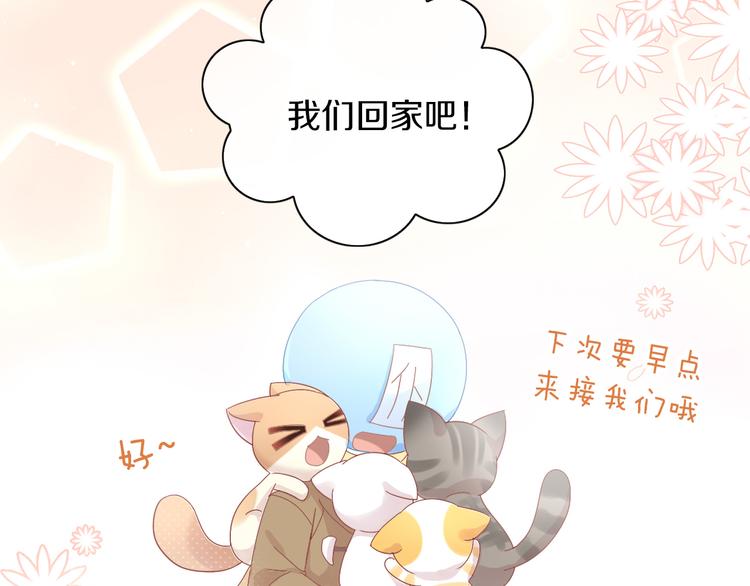 猫爪之下韩漫全集-第180话 阿仆归来无删减无遮挡章节图片 