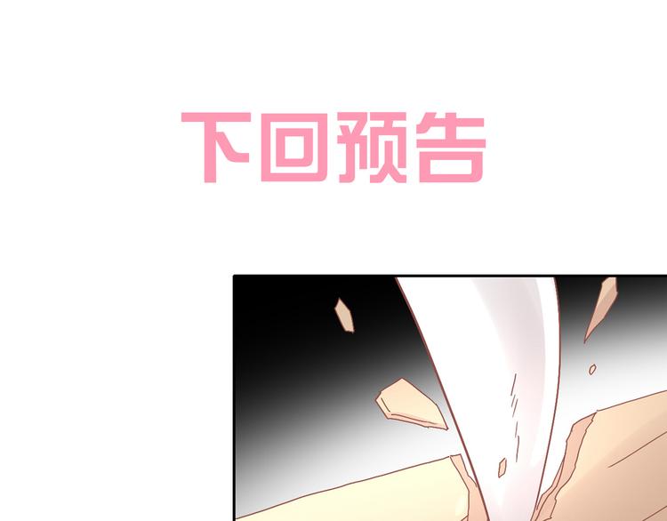 猫爪之下韩漫全集-第180话 阿仆归来无删减无遮挡章节图片 