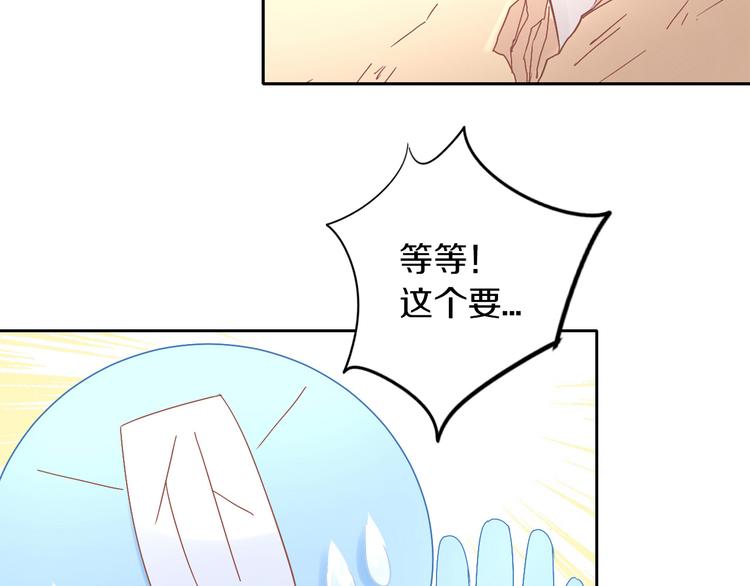 猫爪之下韩漫全集-第180话 阿仆归来无删减无遮挡章节图片 