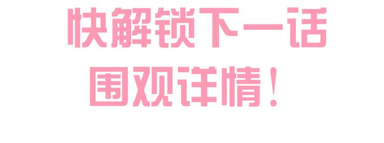 猫爪之下韩漫全集-第180话 阿仆归来无删减无遮挡章节图片 