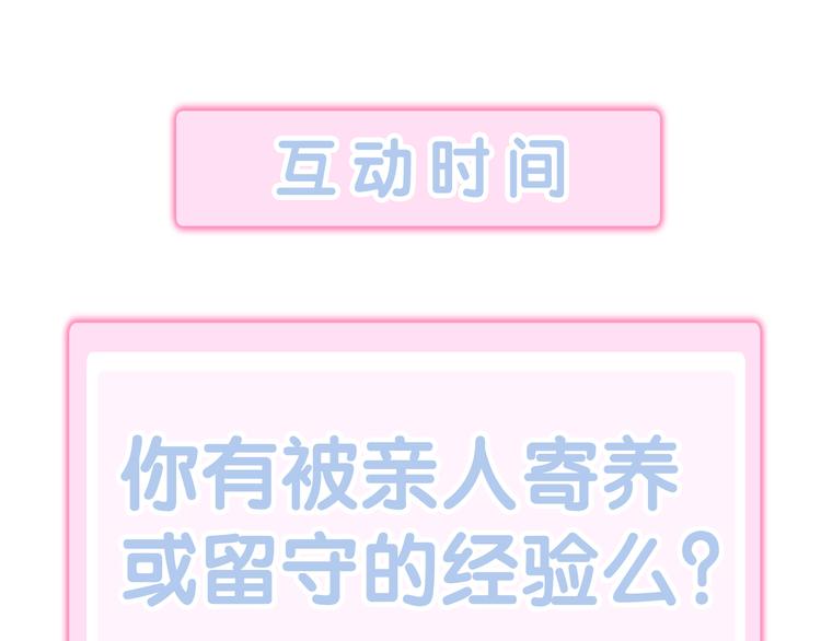 猫爪之下韩漫全集-第180话 阿仆归来无删减无遮挡章节图片 