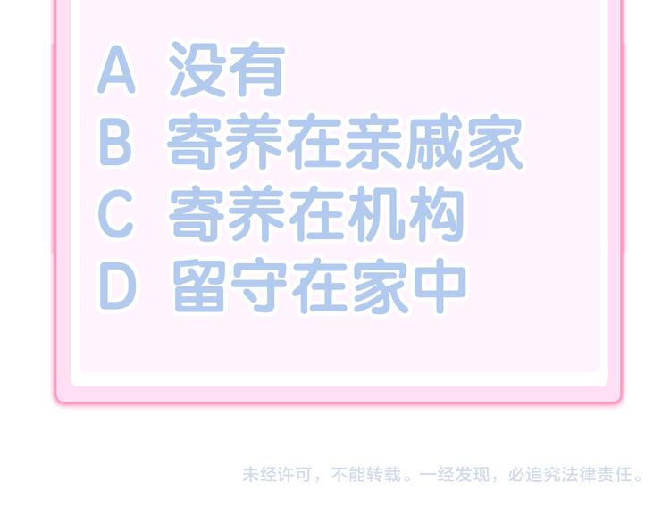 猫爪之下韩漫全集-第180话 阿仆归来无删减无遮挡章节图片 